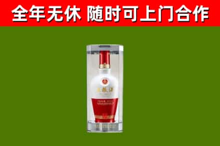 富拉尔基烟酒回收五粮液酒.jpg