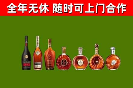 富拉尔基烟酒回收洋酒价格.jpg