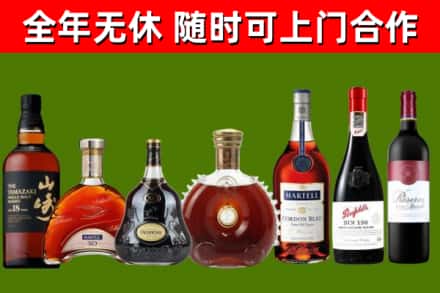 富拉尔基烟酒回收洋酒系列.jpg