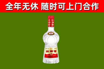 富拉尔基烟酒回收剑南春水晶剑2.jpg