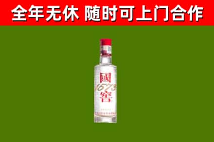 富拉尔基烟酒回收1573酒.jpg