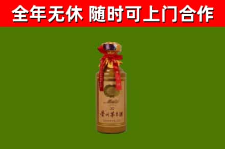 富拉尔基回收30年茅台酒