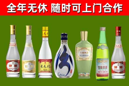 富拉尔基回收老汾酒