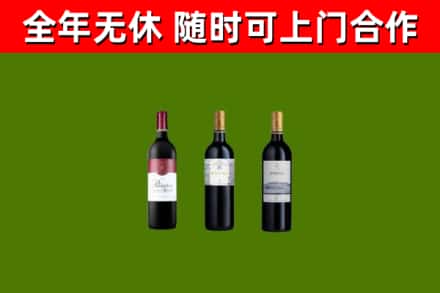 富拉尔基回收拉菲红酒