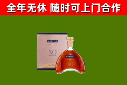富拉尔基回收马爹利洋酒