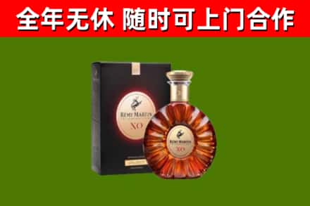 富拉尔基回收人头马洋酒