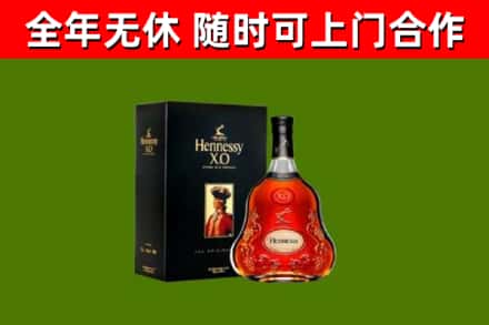 富拉尔基回收轩尼诗洋酒